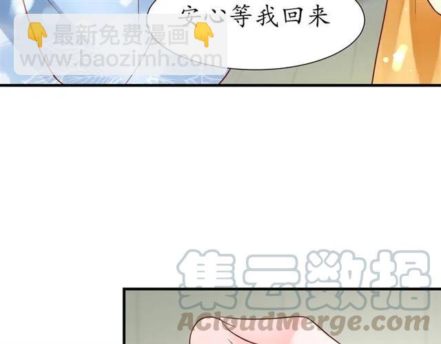 盛世梨花殿 - 第46話 當街搶人(2/2) - 3