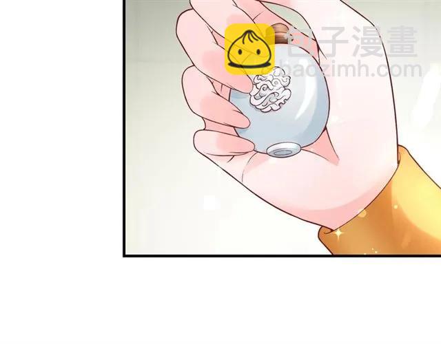 盛世梨花殿 - 第46話 當街搶人(2/2) - 4