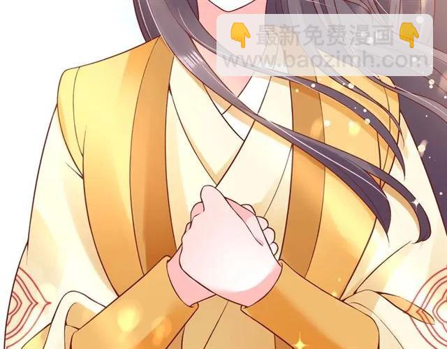 盛世梨花殿 - 第46話 當街搶人(2/2) - 6