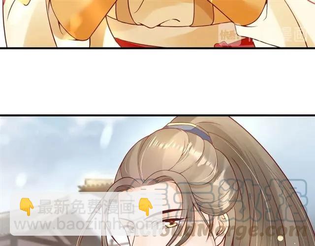 盛世梨花殿 - 第46話 當街搶人(2/2) - 7