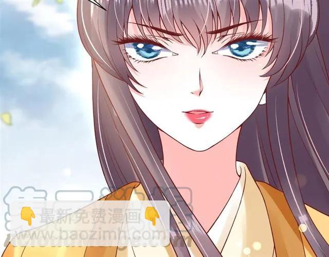 盛世梨花殿 - 第46話 當街搶人(2/2) - 4