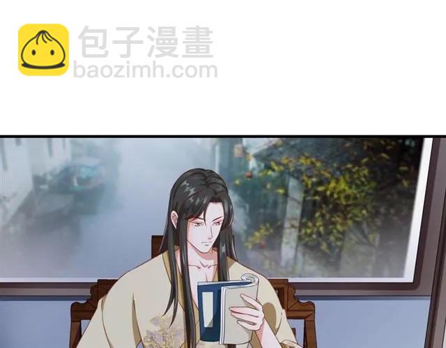 盛世梨花殿 - 第48話 美人在懷(3/3) - 6