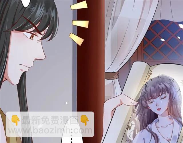 盛世梨花殿 - 第48話 美人在懷(3/3) - 5