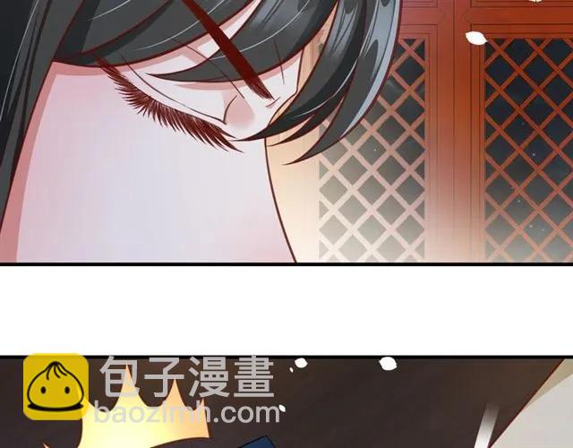 盛世梨花殿 - 第48話 美人在懷(3/3) - 1