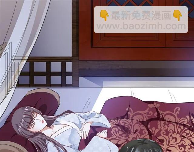 盛世梨花殿 - 第48話 美人在懷(3/3) - 6