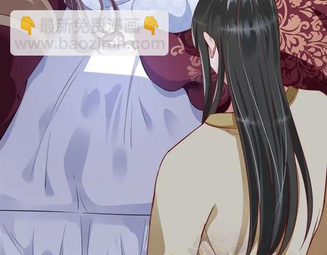 盛世梨花殿 - 第48話 美人在懷(3/3) - 1