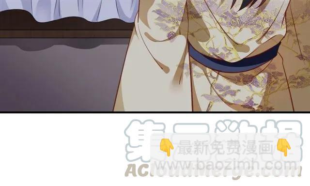 盛世梨花殿 - 第48話 美人在懷(3/3) - 2