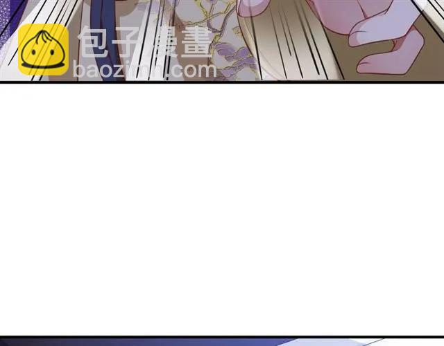 盛世梨花殿 - 第48話 美人在懷(3/3) - 5