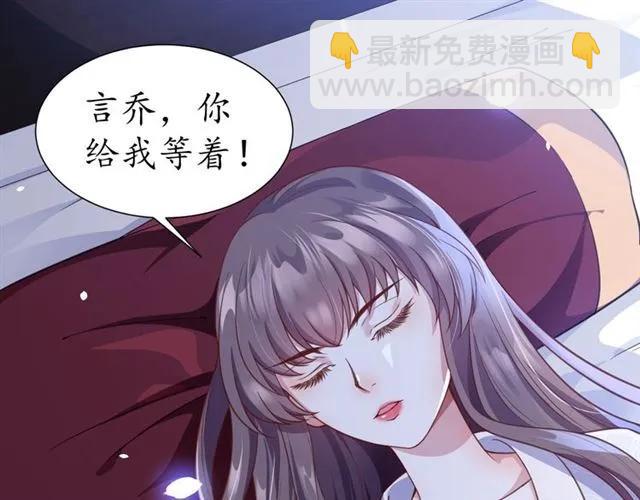 盛世梨花殿 - 第48話 美人在懷(3/3) - 6