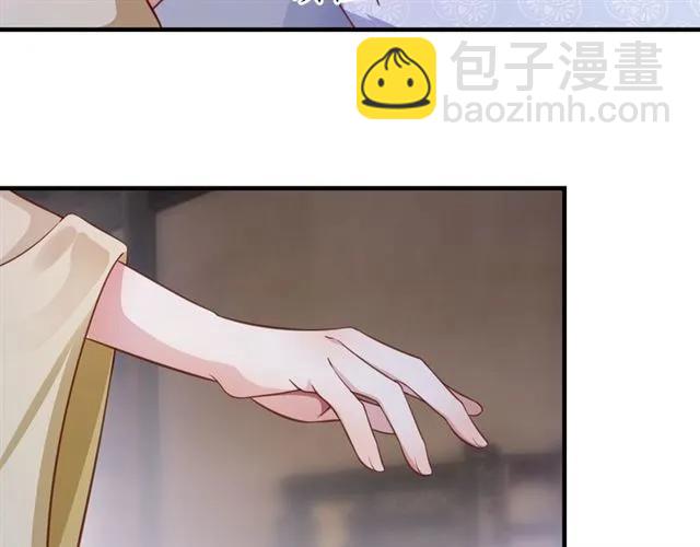 盛世梨花殿 - 第48話 美人在懷(3/3) - 2