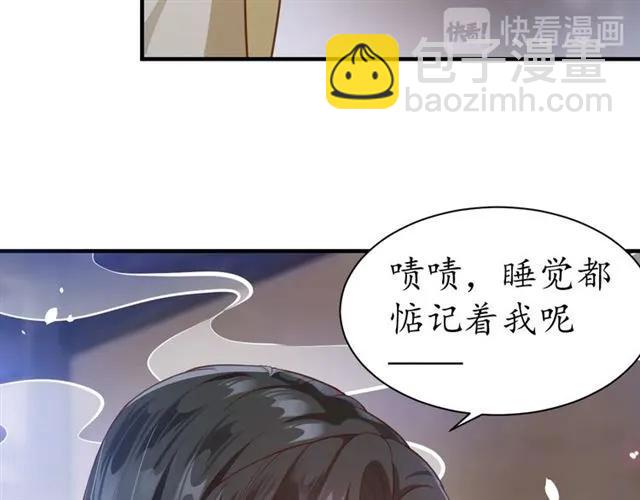 盛世梨花殿 - 第48話 美人在懷(3/3) - 4