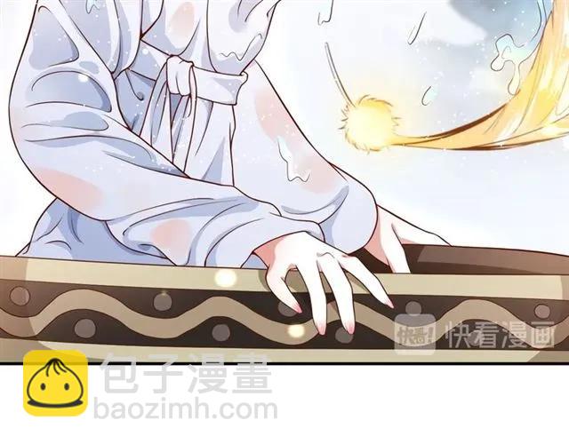 盛世梨花殿 - 第48話 美人在懷(1/3) - 1