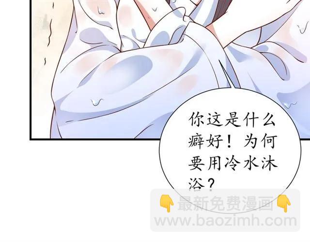 盛世梨花殿 - 第48話 美人在懷(1/3) - 1