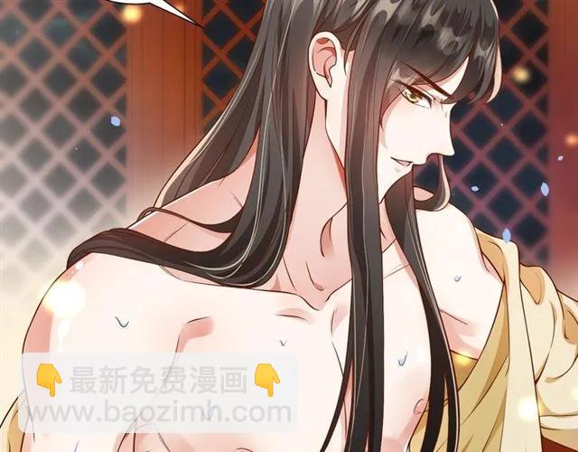 盛世梨花殿 - 第48話 美人在懷(1/3) - 4