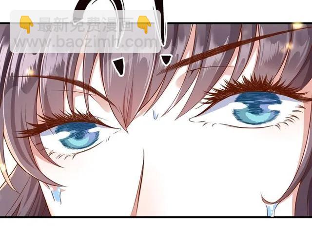 盛世梨花殿 - 第48話 美人在懷(1/3) - 2