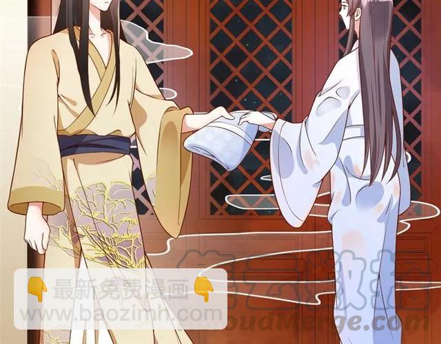 盛世梨花殿 - 第48話 美人在懷(1/3) - 4