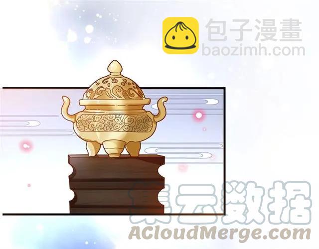 盛世梨花殿 - 第48話 美人在懷(1/3) - 1