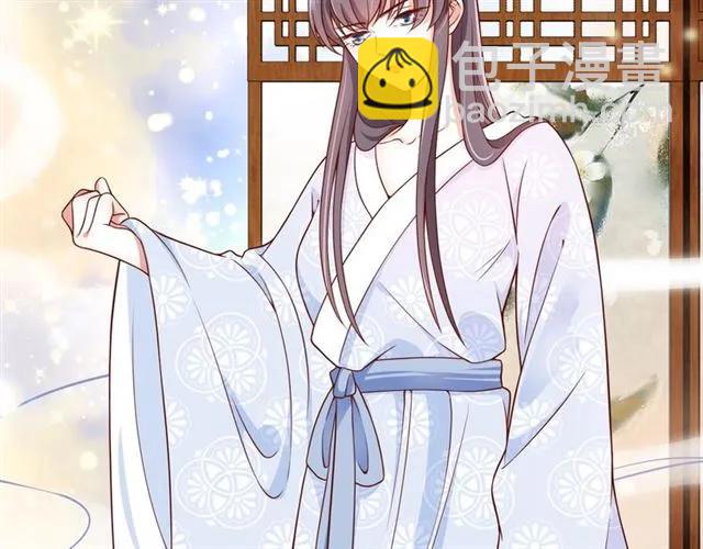 盛世梨花殿 - 第48話 美人在懷(1/3) - 3