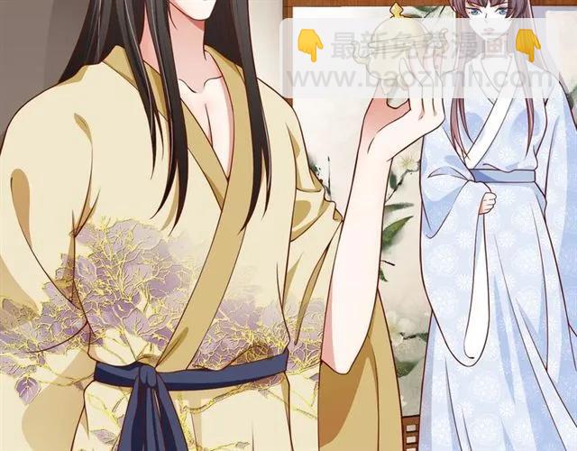 盛世梨花殿 - 第48話 美人在懷(1/3) - 1