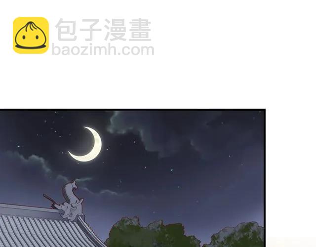 盛世梨花殿 - 第48話 美人在懷(1/3) - 5