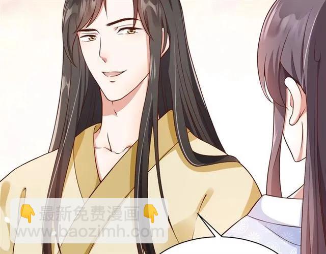 盛世梨花殿 - 第48話 美人在懷(2/3) - 8