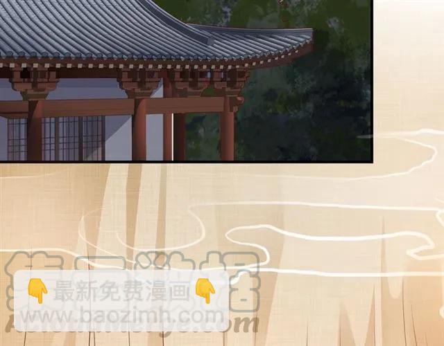 盛世梨花殿 - 第48話 美人在懷(1/3) - 6