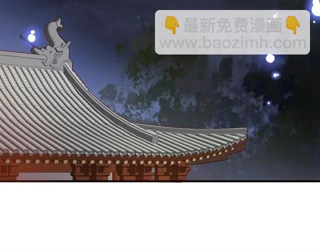 盛世梨花殿 - 第48話 美人在懷(2/3) - 1