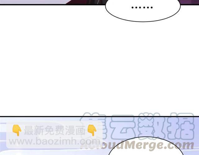 盛世梨花殿 - 第48話 美人在懷(2/3) - 6