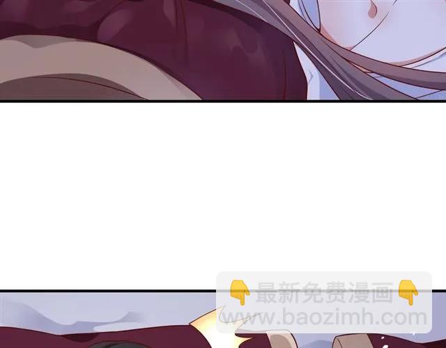 盛世梨花殿 - 第48話 美人在懷(2/3) - 8