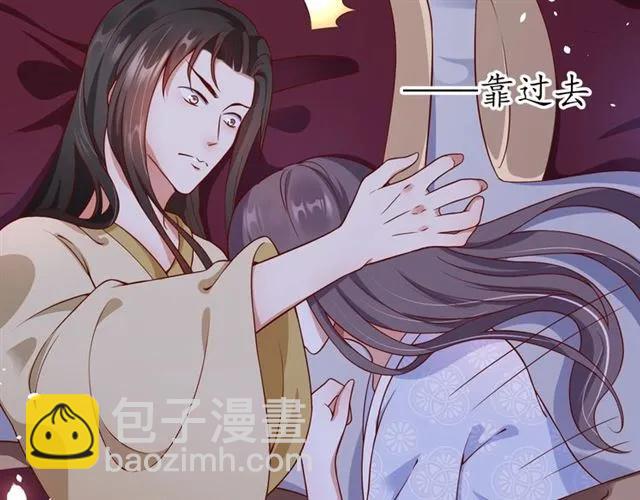 盛世梨花殿 - 第48話 美人在懷(2/3) - 1