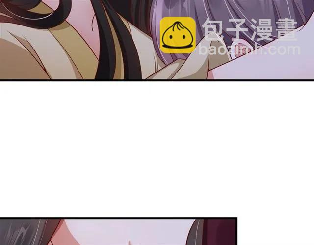 盛世梨花殿 - 第48話 美人在懷(2/3) - 4