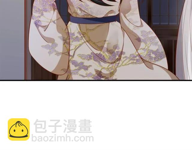 盛世梨花殿 - 第48話 美人在懷(2/3) - 7