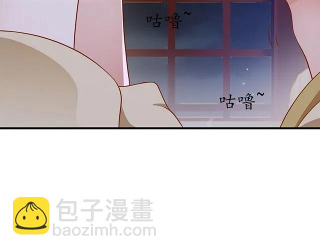 盛世梨花殿 - 第48話 美人在懷(2/3) - 4