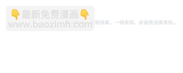 盛世梨花殿 - 第50話 黃粱一夢(3/3) - 1