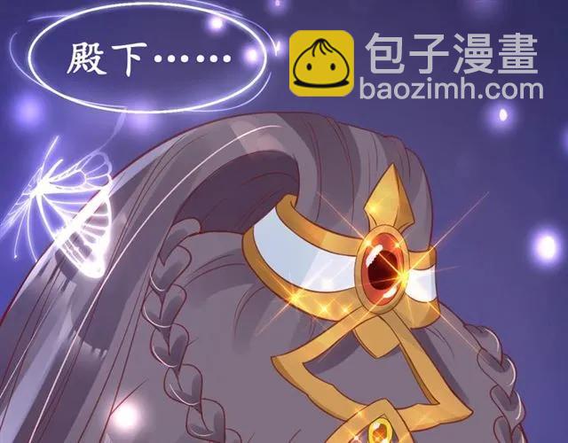 盛世梨花殿 - 第50話 黃粱一夢(1/3) - 5