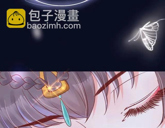 盛世梨花殿 - 第50話 黃粱一夢(1/3) - 3