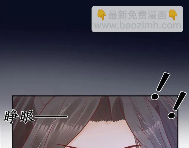 盛世梨花殿 - 第50話 黃粱一夢(1/3) - 3