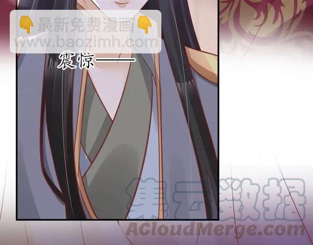 盛世梨花殿 - 第50話 黃粱一夢(1/3) - 1