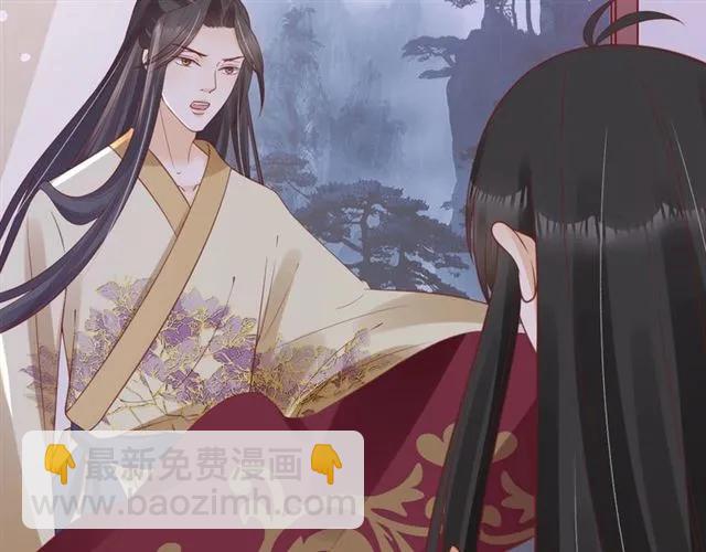 盛世梨花殿 - 第50話 黃粱一夢(1/3) - 3