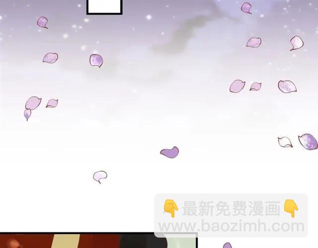 盛世梨花殿 - 第50話 黃粱一夢(1/3) - 7