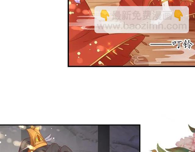 盛世梨花殿 - 第50話 黃粱一夢(1/3) - 1