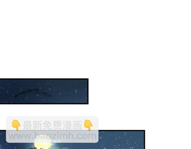 盛世梨花殿 - 第50話 黃粱一夢(1/3) - 5