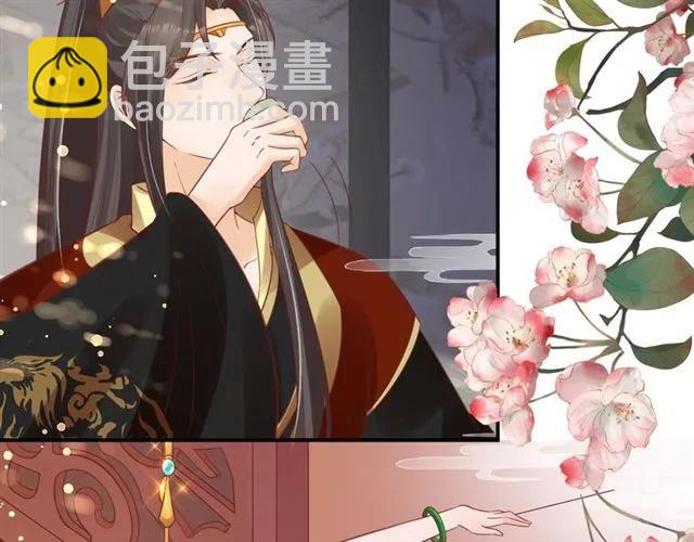 盛世梨花殿 - 第50話 黃粱一夢(1/3) - 2