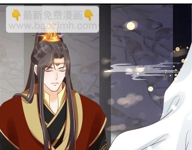 盛世梨花殿 - 第50話 黃粱一夢(2/3) - 8