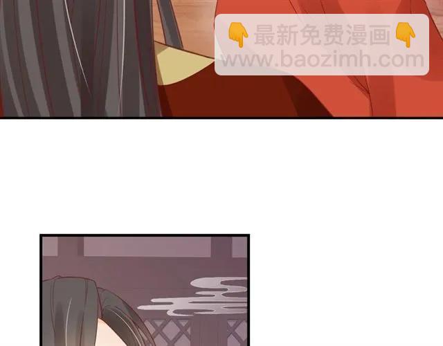 盛世梨花殿 - 第50話 黃粱一夢(2/3) - 4