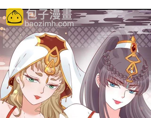 盛世梨花殿 - 第50話 黃粱一夢(2/3) - 1