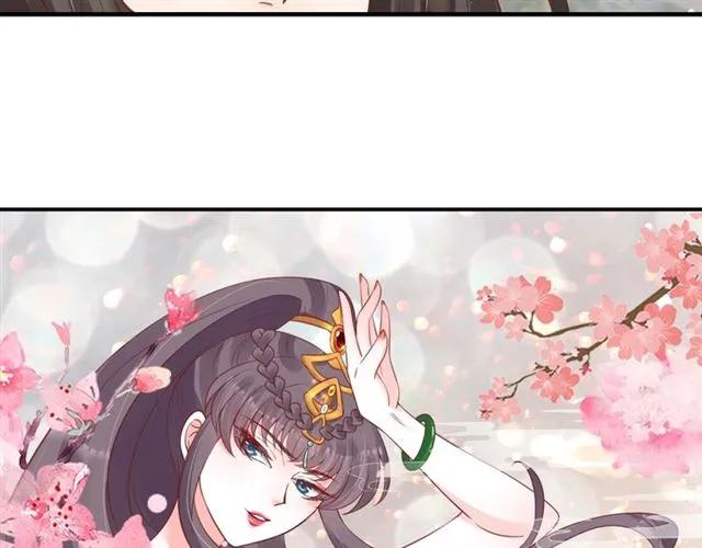 盛世梨花殿 - 第50話 黃粱一夢(2/3) - 3