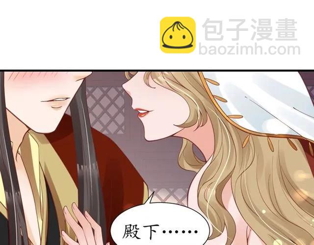 盛世梨花殿 - 第50話 黃粱一夢(2/3) - 6