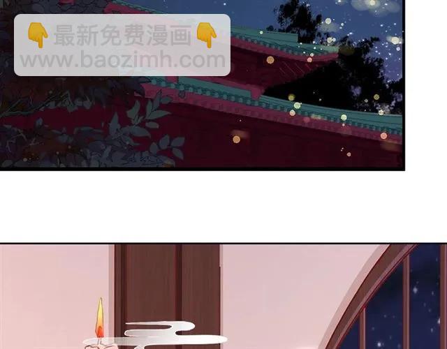 盛世梨花殿 - 第50話 黃粱一夢(1/3) - 7