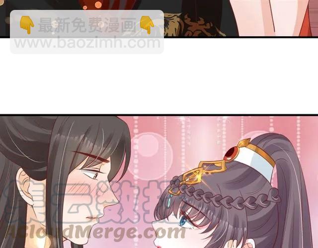 盛世梨花殿 - 第50話 黃粱一夢(2/3) - 1